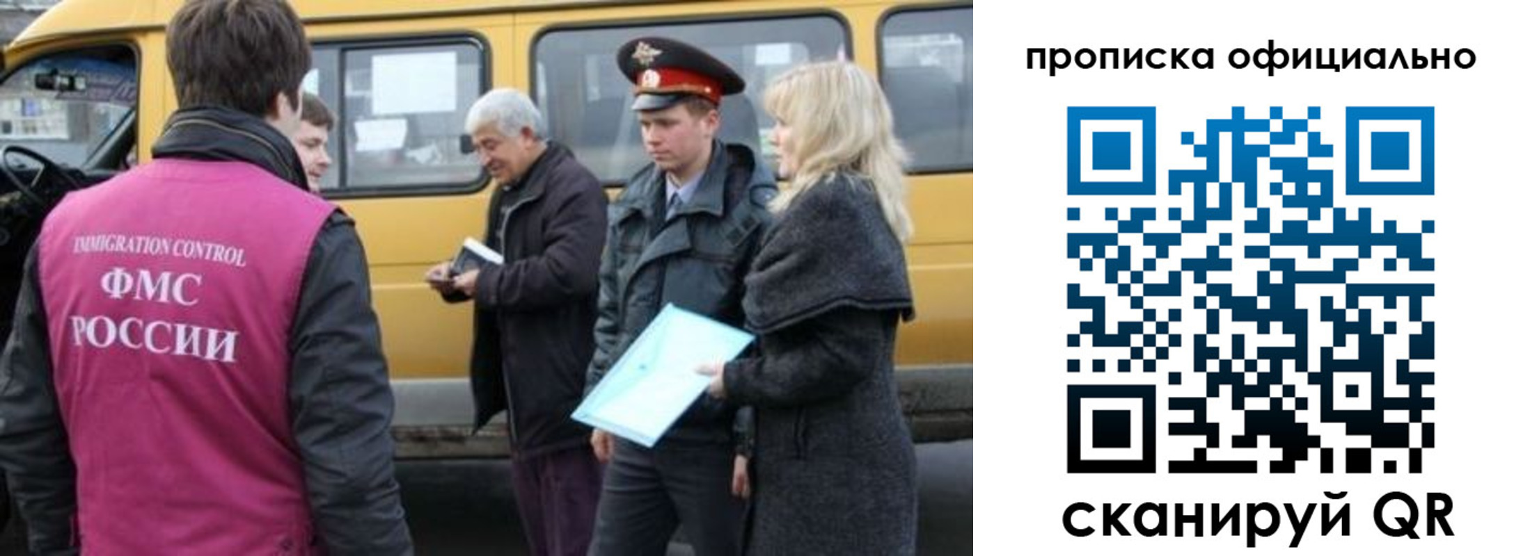 регистрация в Боровичах