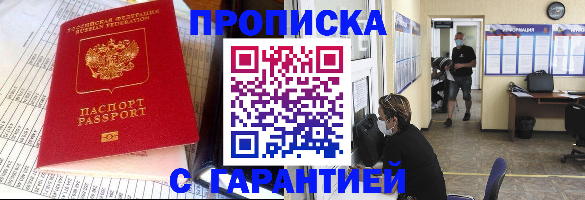 регистрация для дет. сада в Боровичах