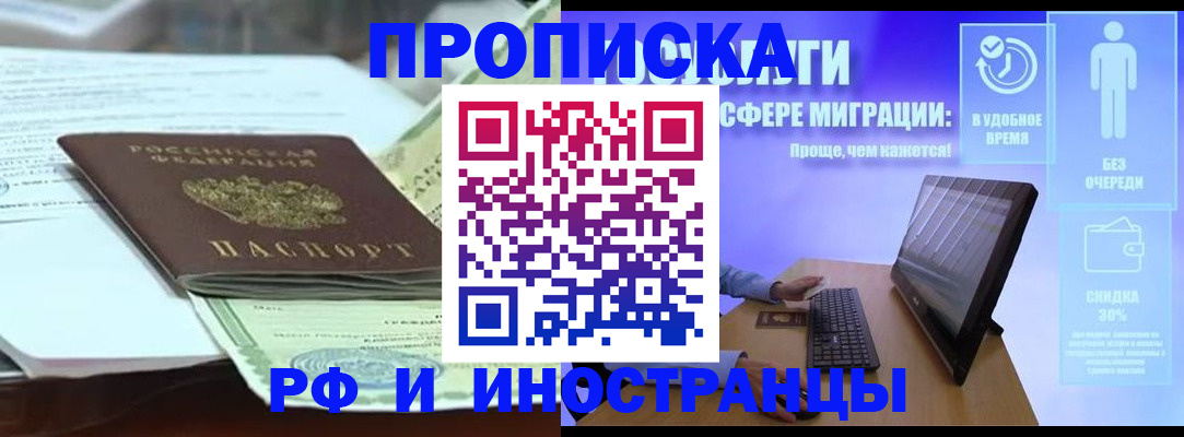 регистрация для дет. сада в Боровичах